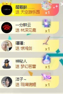洋子～晚点见主播照片