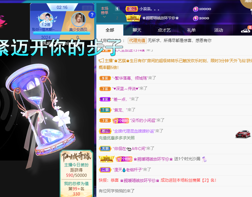 聆听上午休息调整一下的图片