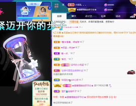 聆听~爱唱歌的图片