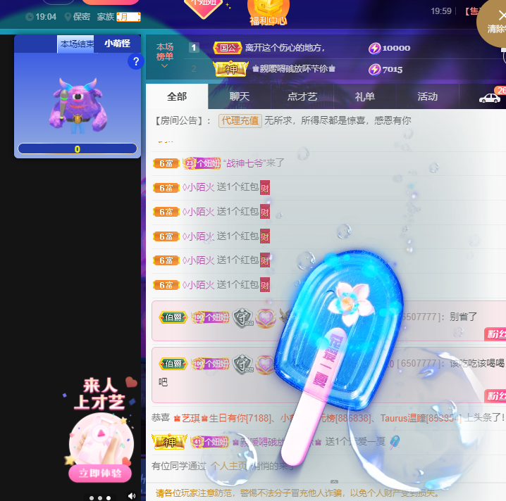 聆听上午休息调整一下的图片
