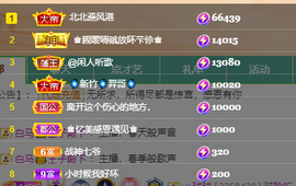 聆听~爱唱歌的图片