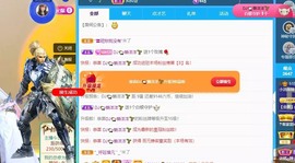 小洁妹妹17感谢大家主播照片