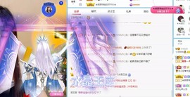 小洁妹妹17感谢大家主播照片