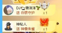 小洁妹妹17感谢大家主播照片