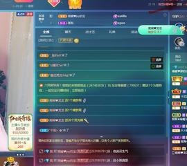 南晞❤️谁的宝❤️主播照片