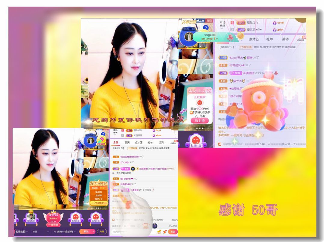 紫薇☆☆音乐频道的图片