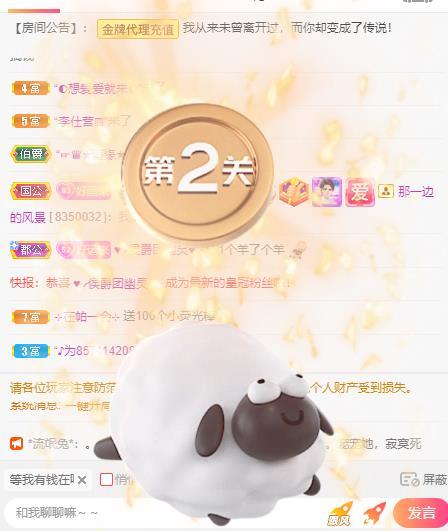 岚☆若冰♂的图片
