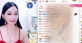 家人们端午安康主播照片