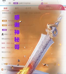 金麒麟安静唱歌🎤主播照片