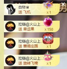 心中无结。。主播照片
