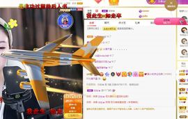 心中无结。。主播照片