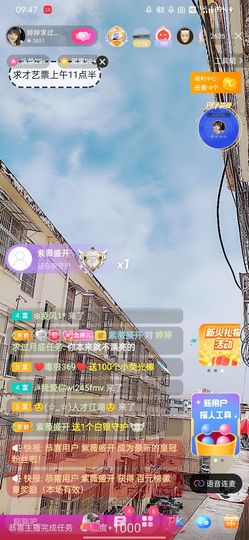 婷💕求过月底任务的图片