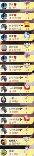䒕麻花6月好运主播照片