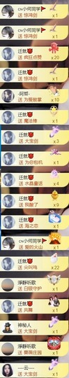 安静唱歌的䒕麻花我白主播照片