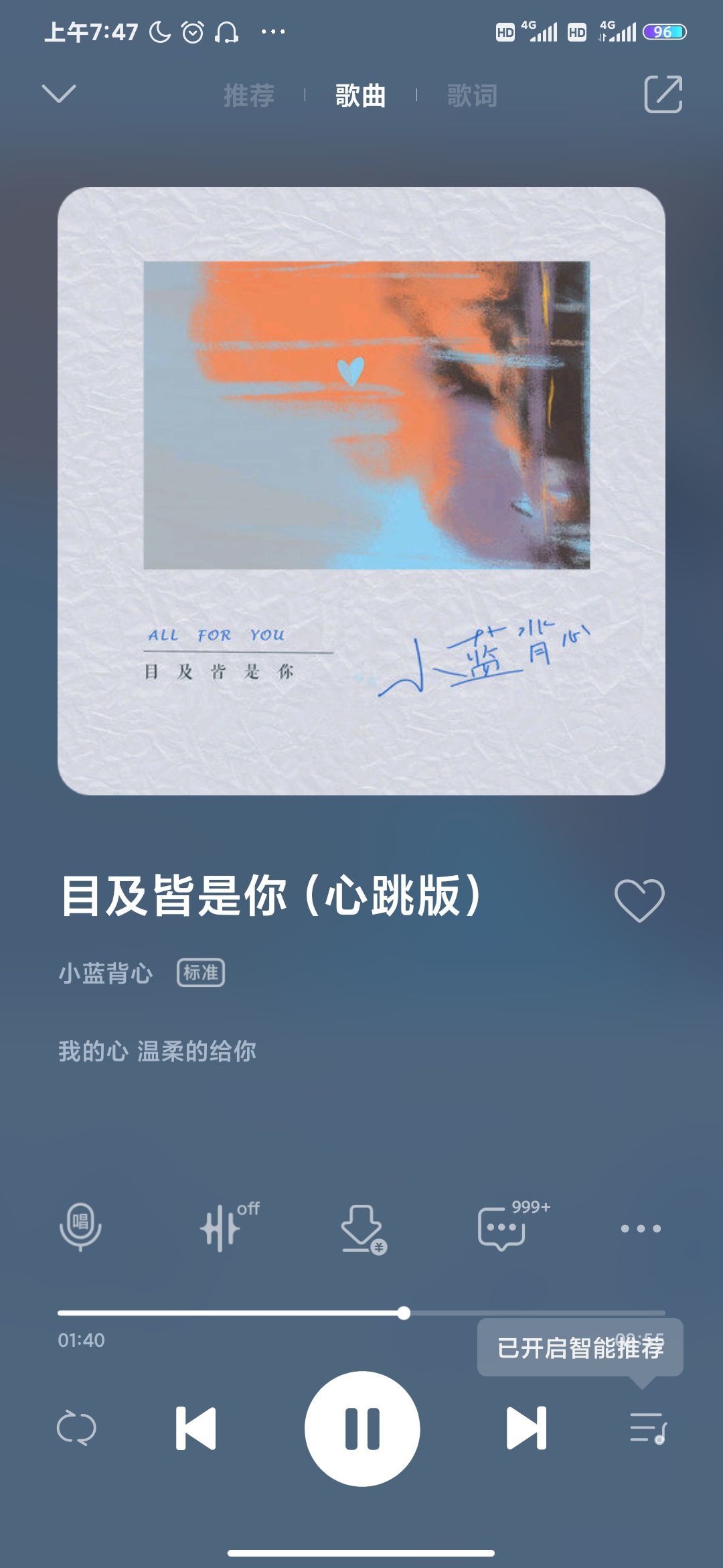 高音低音地沟通的图片