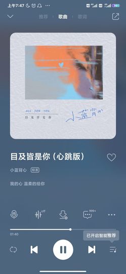 高音低音地沟通主播照片