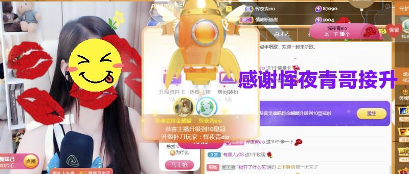 金麒麟好运连连🎤的图片