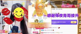 金麒麟安静唱歌🎤主播照片