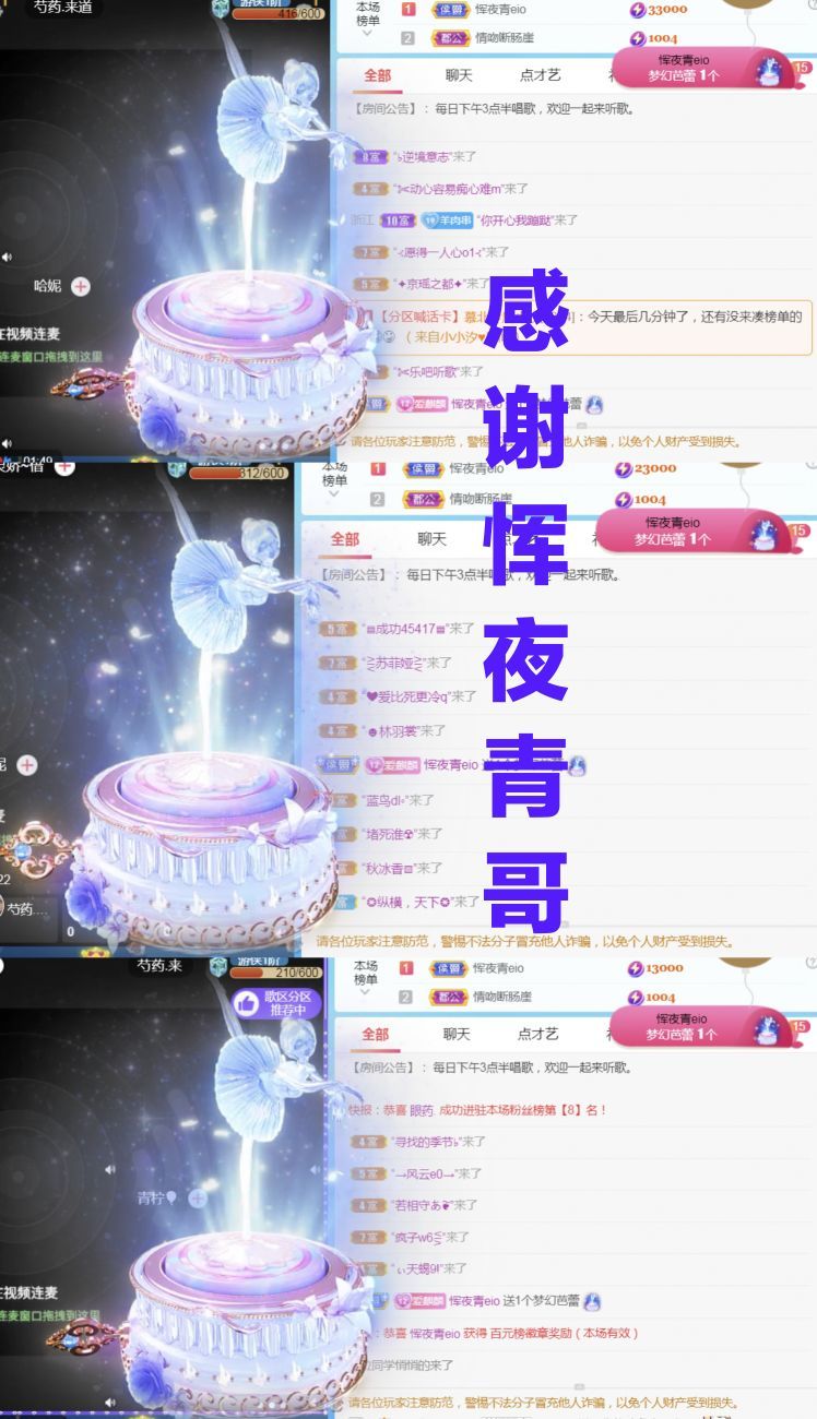 金麒麟好运连连🎤的图片