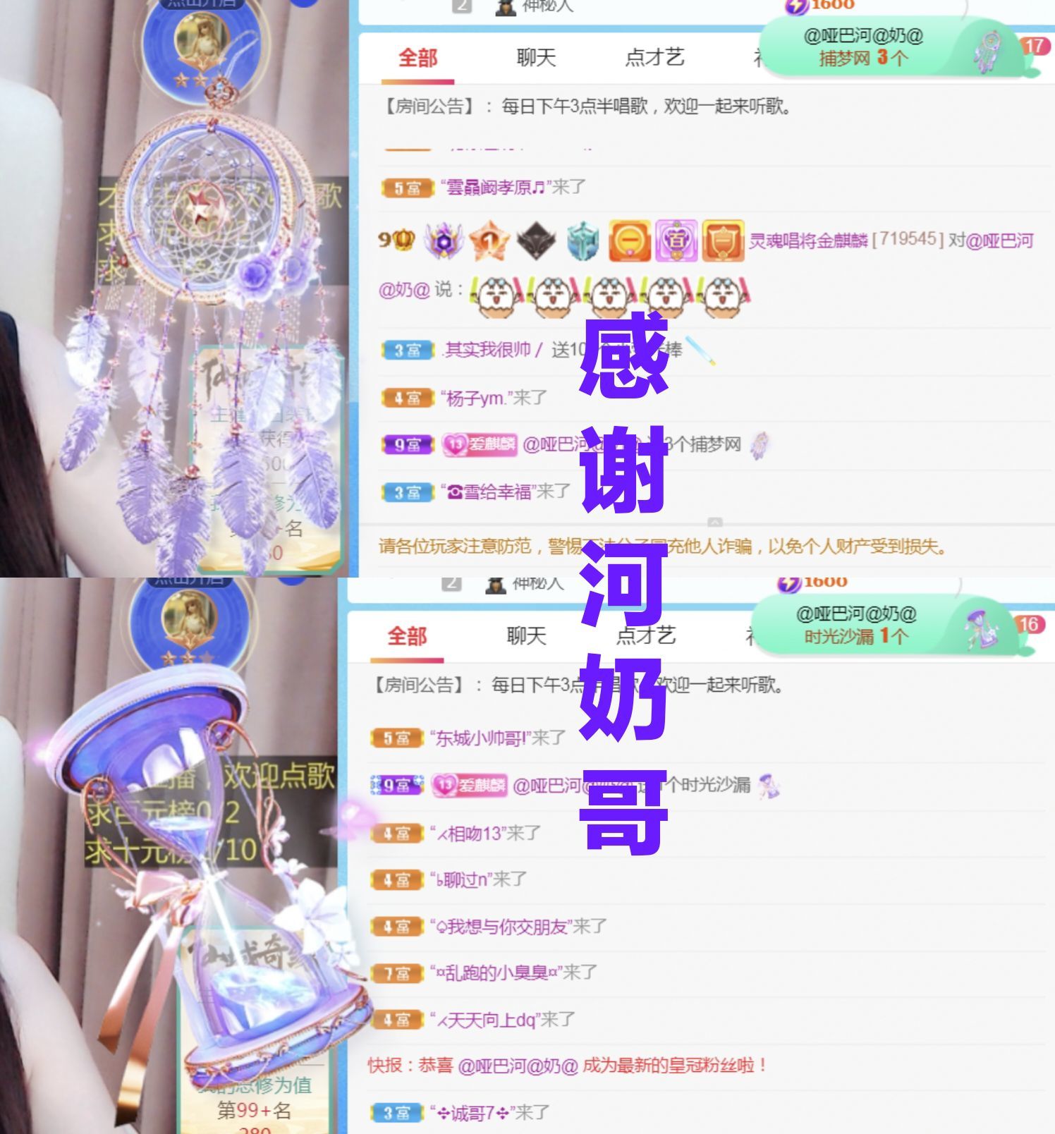 金麒麟🎤好运连连的图片