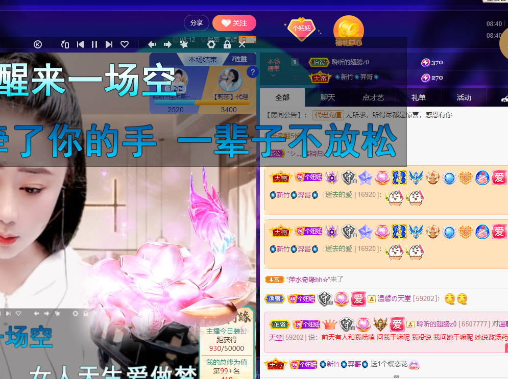 聆听上午休息调整一下的图片