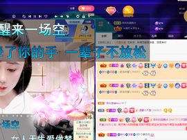 聆听~爱唱歌的图片