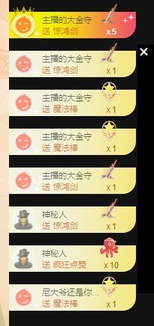 婷儿八月加油主播照片