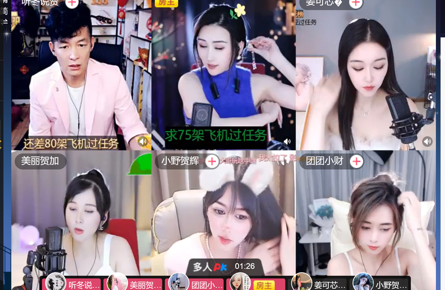 @一江東去@照片的图片