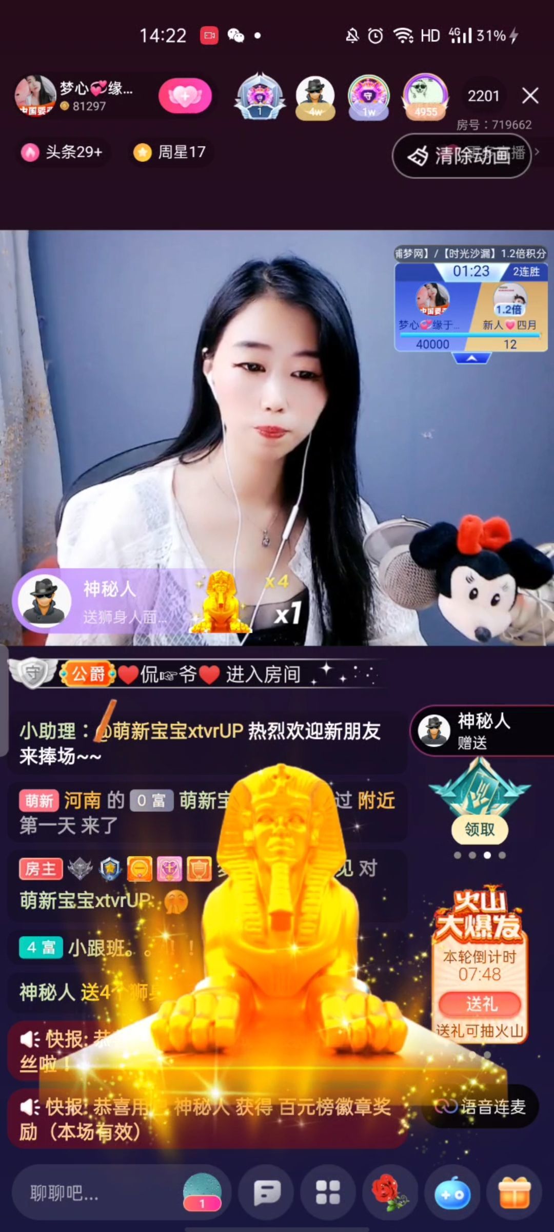 梦心💞缘于遇见的图片