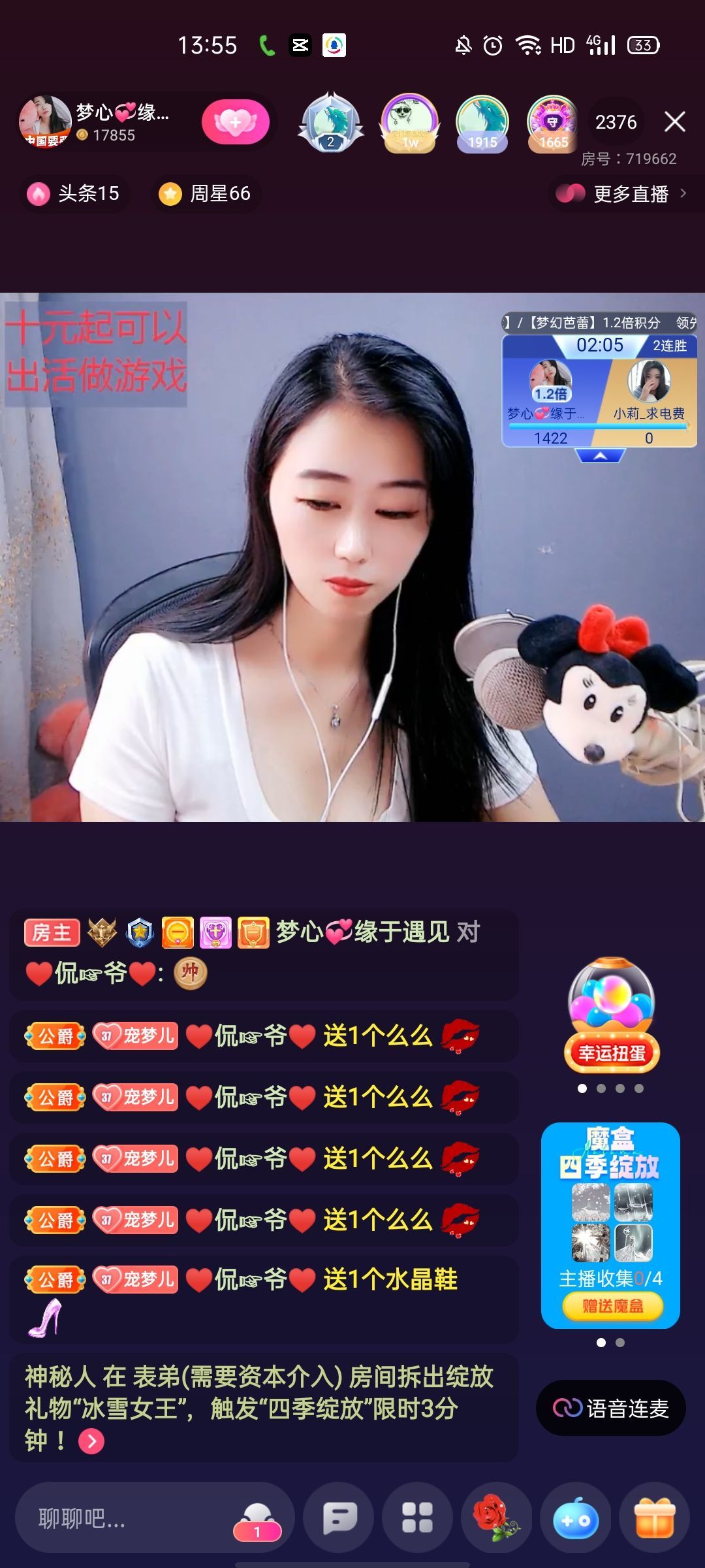 梦心💞缘于遇见的图片
