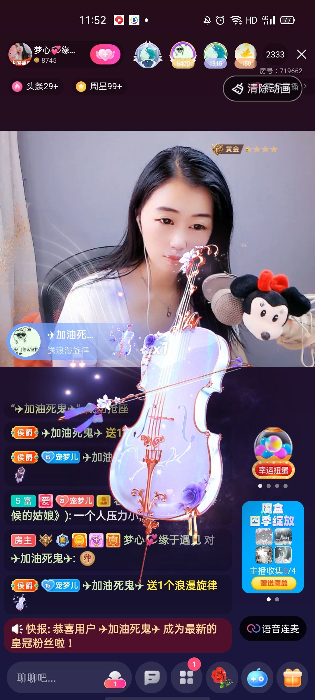 梦心💞缘于遇见的图片