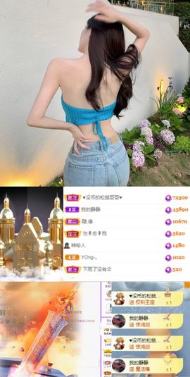 珘珘🌸主播照片