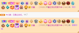 ◐惠主，2388◐的图片