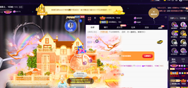 ◐惠主，2388◐的图片