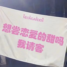 🦄宇宙✨贩卖银河主播照片