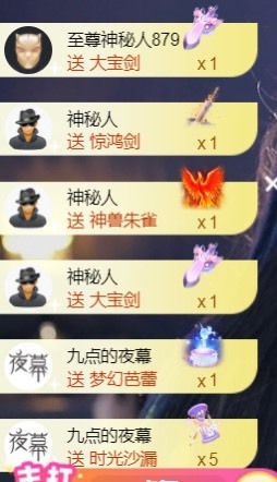 娜塔莎退主播照片
