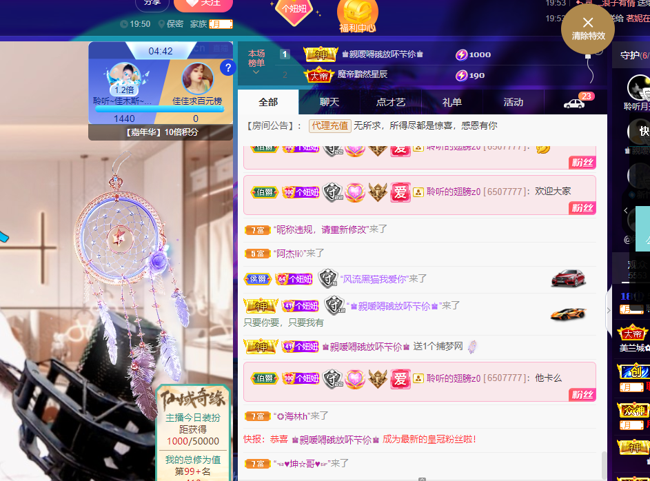 聆听上午休息调整一下的图片