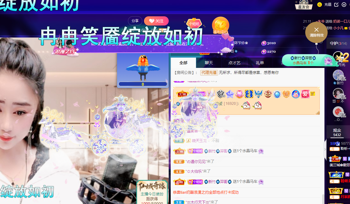 聆听上午休息调整一下的图片