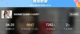 玟玟🌸加油的图片