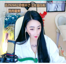 远扬、青青青青青青青的图片