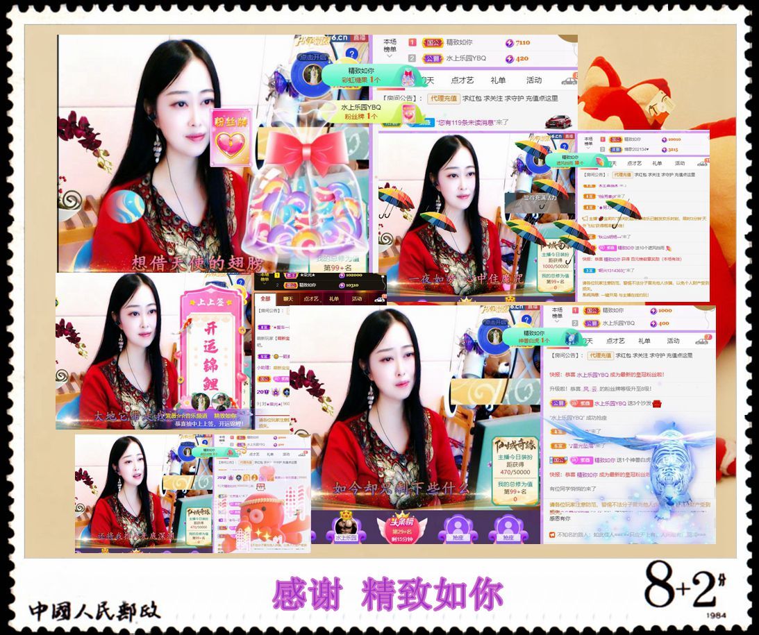 紫薇☆☆音乐频道的图片