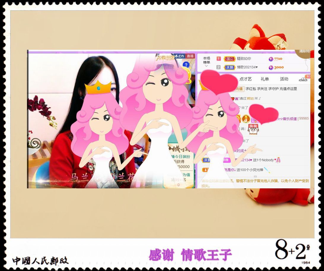 紫薇☆☆音乐频道的图片
