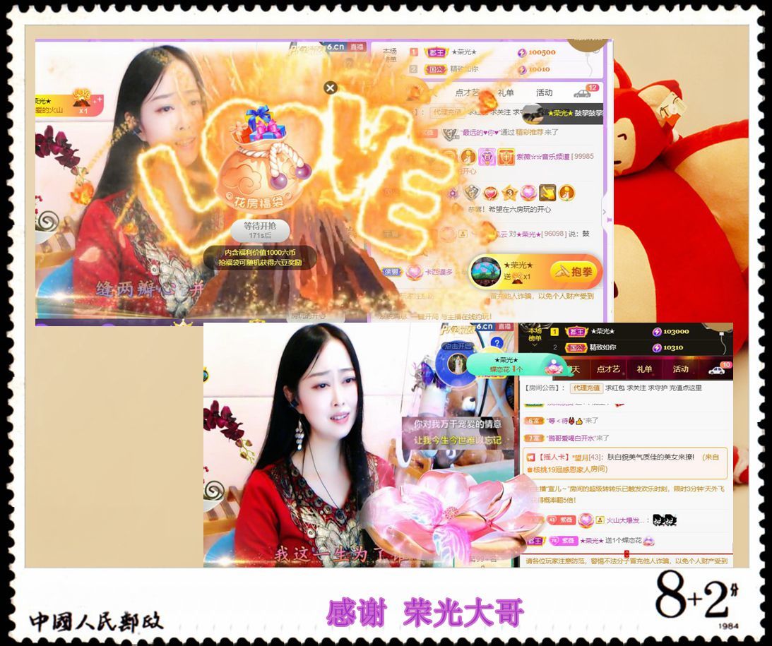 紫薇☆☆音乐频道的图片