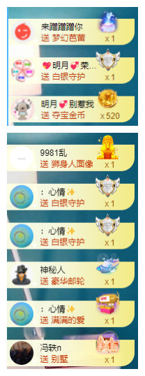 小明月*沉淀一下主播照片