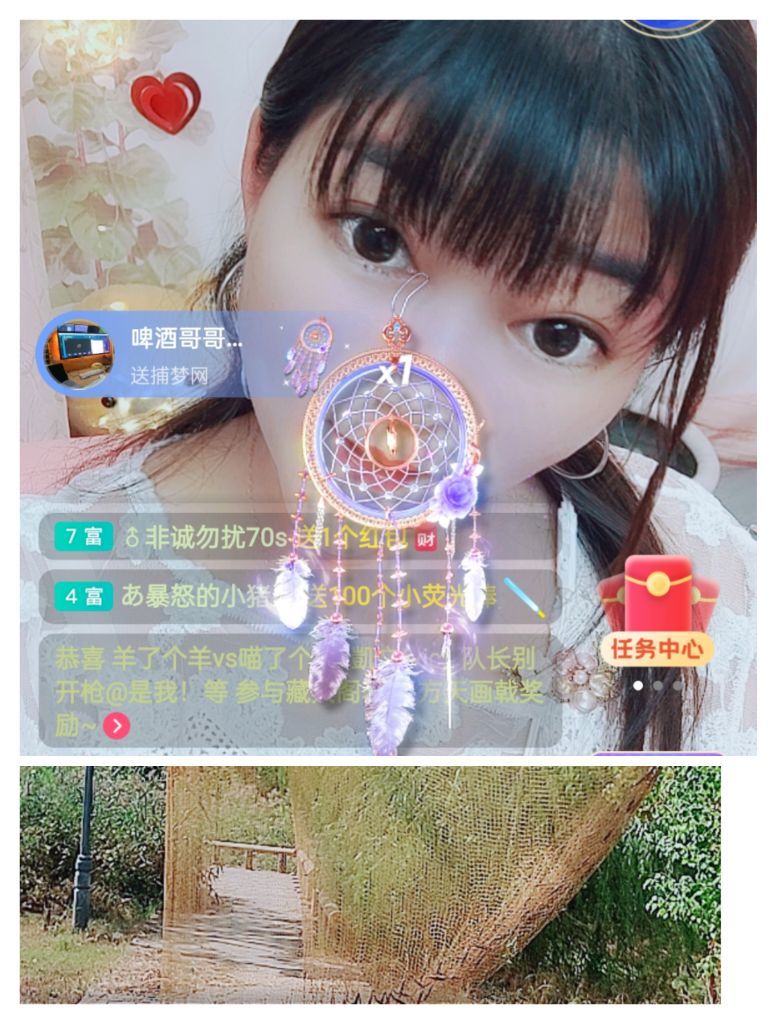 婷婷💕感恩有你陪伴的图片