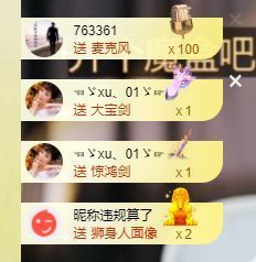 心中无结。。主播照片
