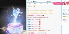柠夏丶主播照片