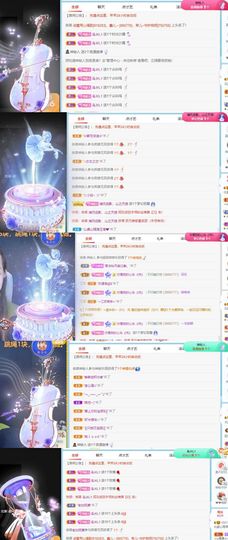 北家心雨主播照片