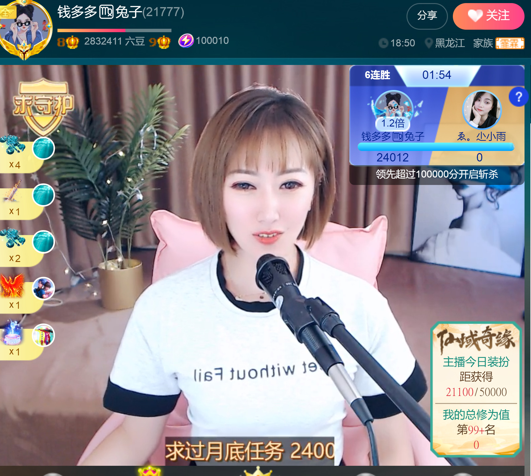 @一江東去@照片的图片