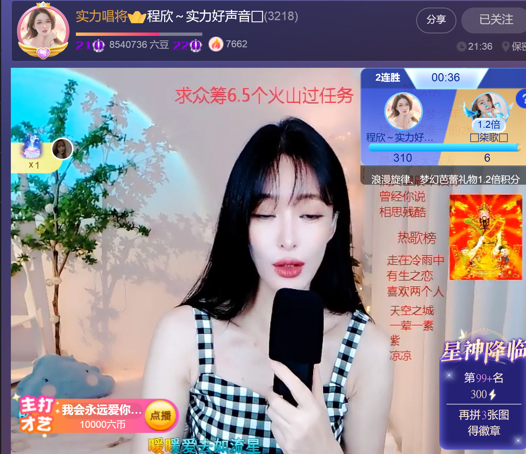 @一江東去@照片的图片